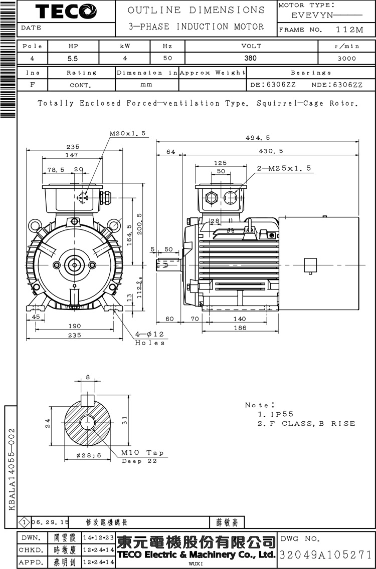 東元4KW 4P 臥式變頻電機尺寸圖